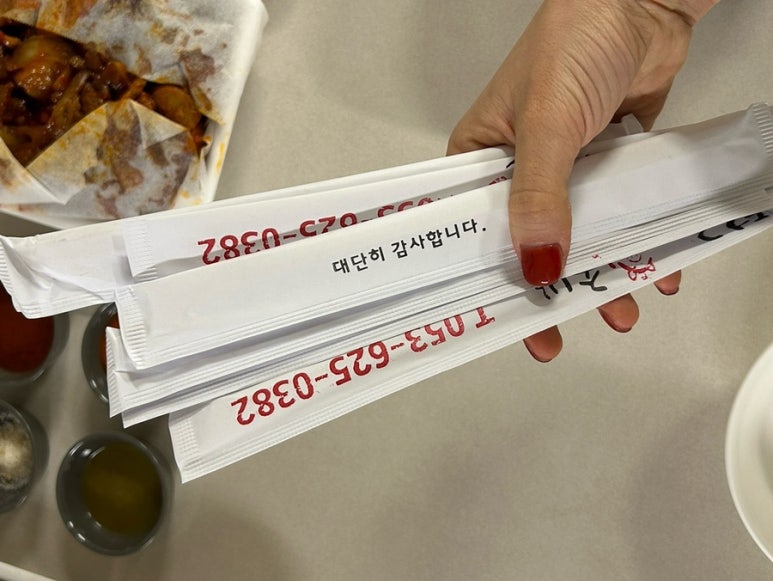 덕구네왕족발 이미지