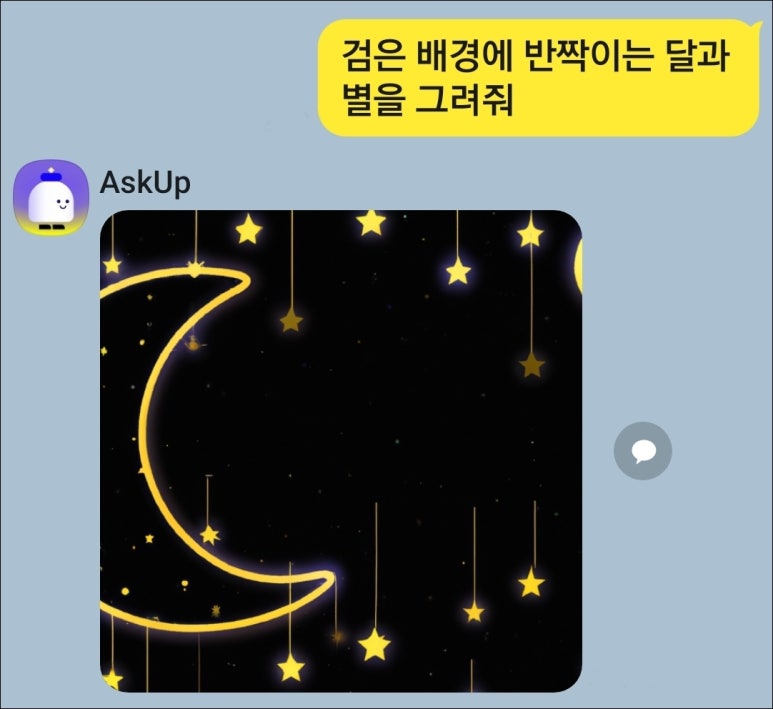 참색 이미지