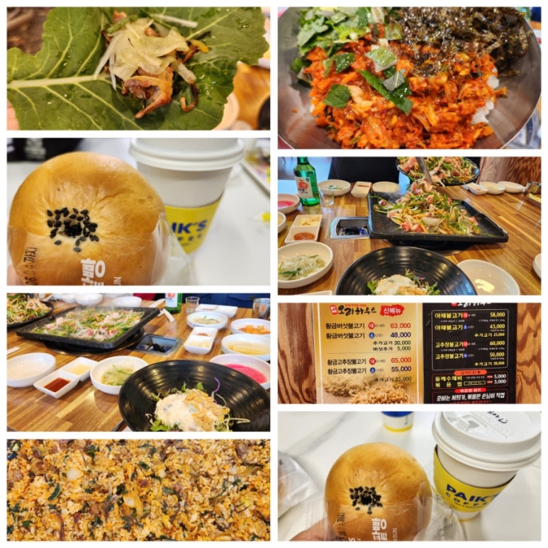 빽다방삼천포점 이미지