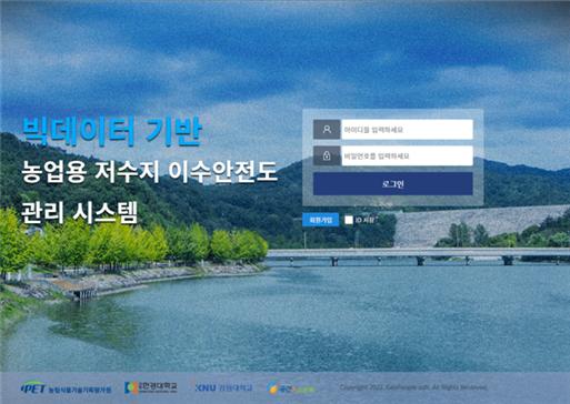 이수식품 이미지
