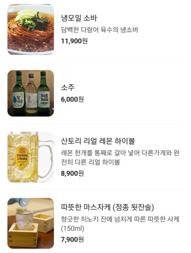 강남오뎅 이미지