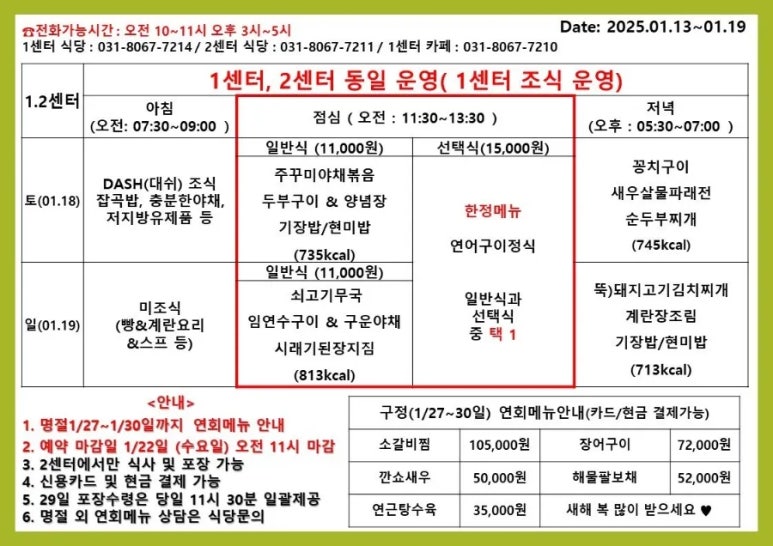 스프링카운티자이 그랑테이블1 이미지