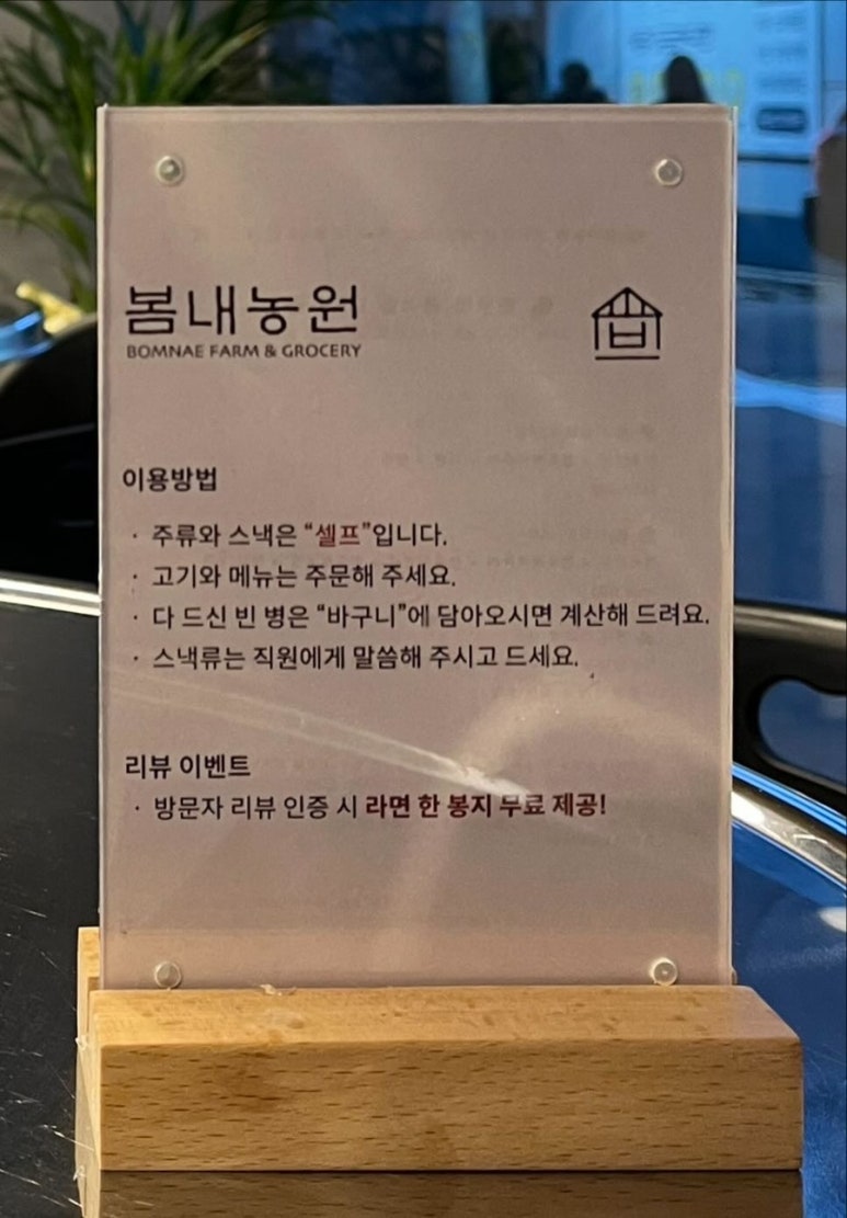 봄내시스템 이미지