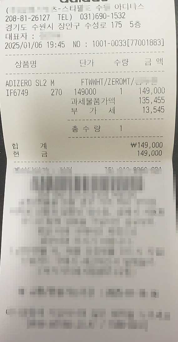 투에스엘 이미지
