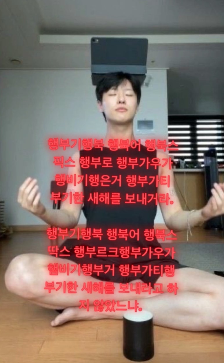 딱스 이미지