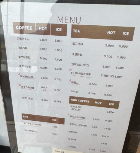 카페인 분재 이미지