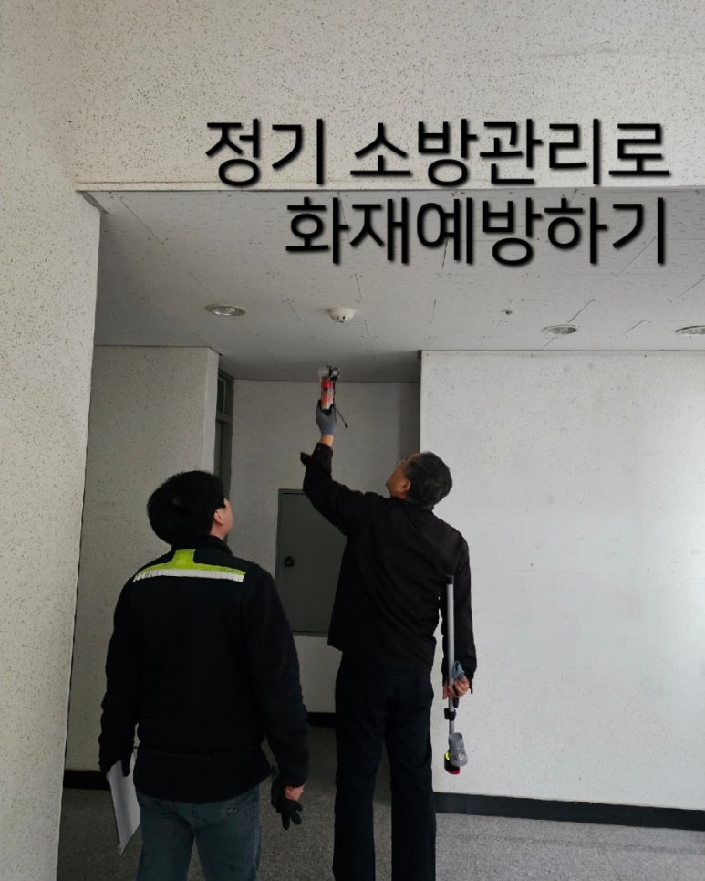 생명건물관리 이미지