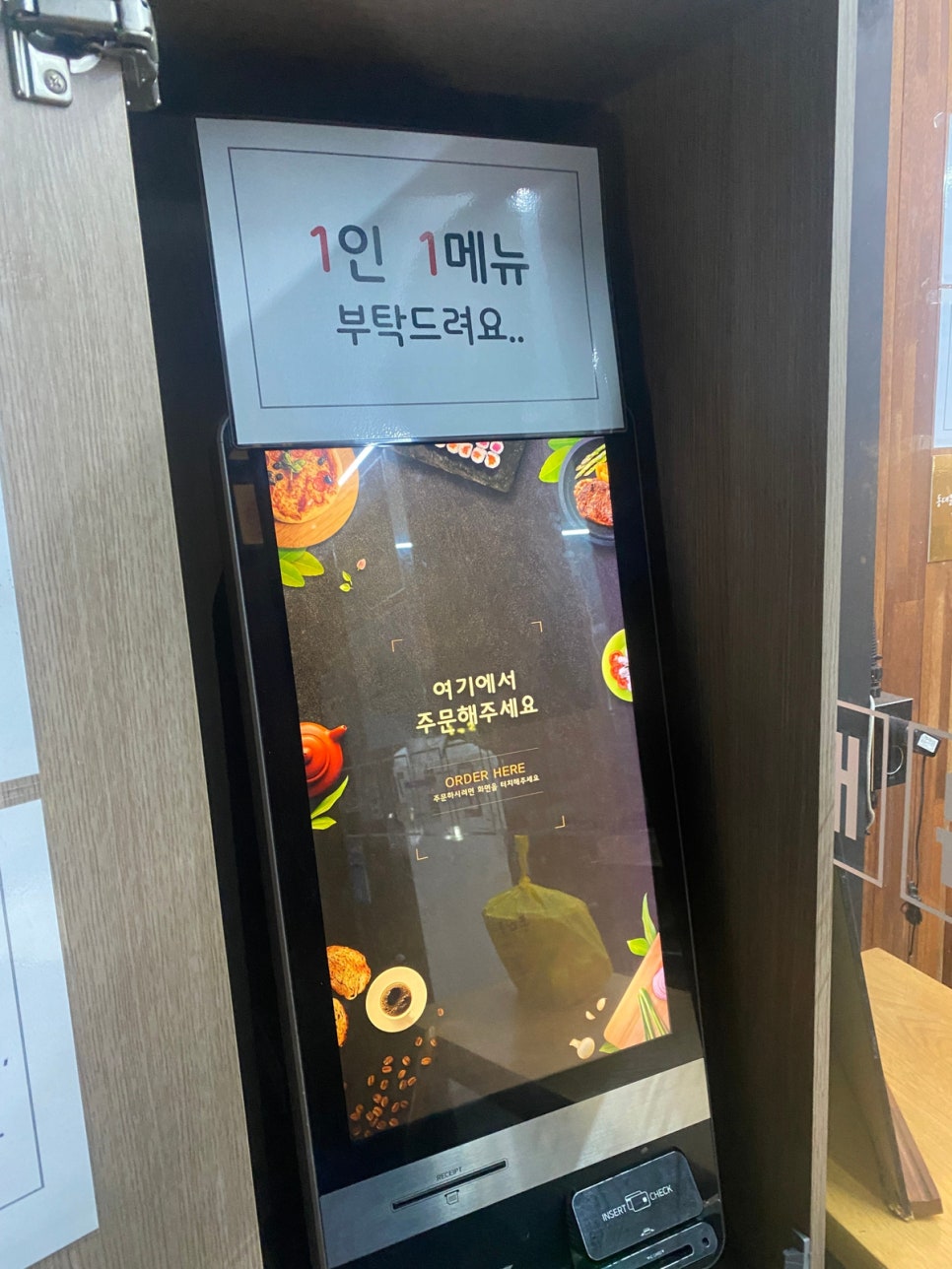 동대문매운김밥 안산고잔점 이미지