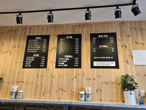 태양꼬마김밥 이미지
