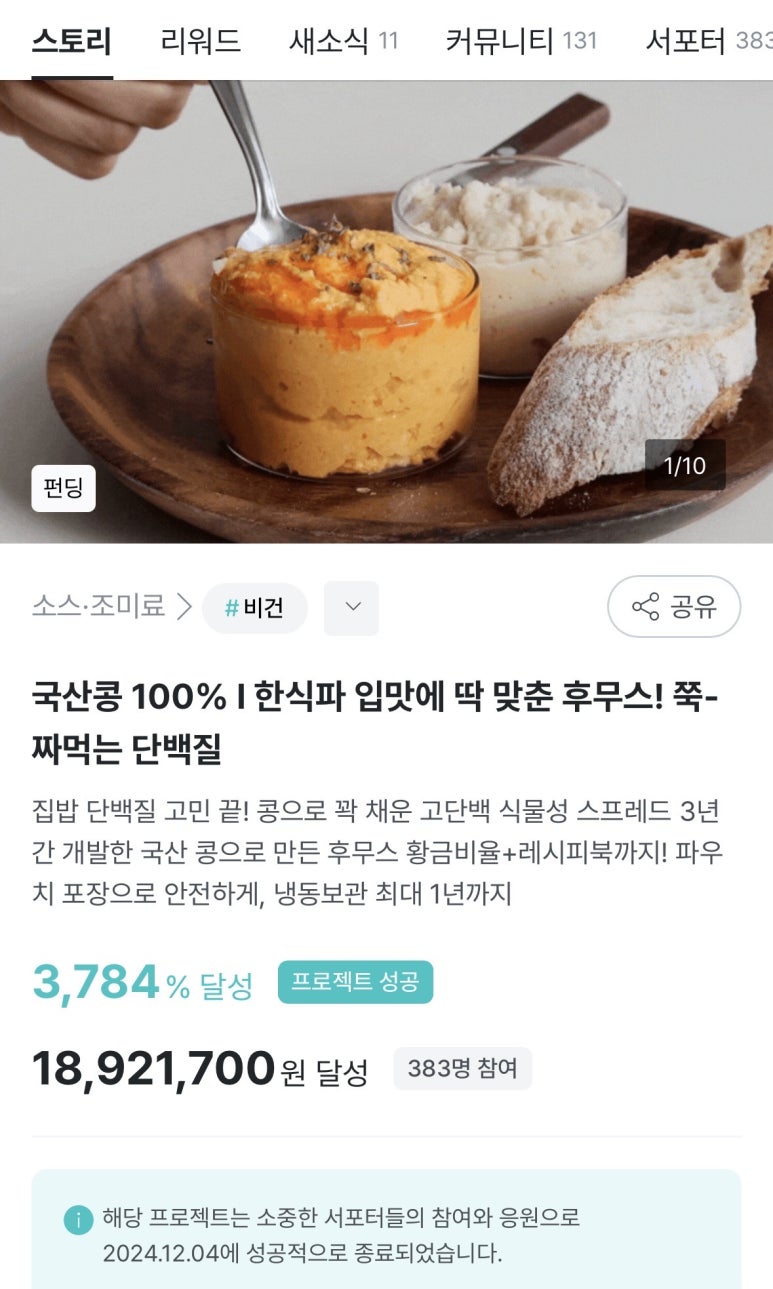 아워밀 이미지
