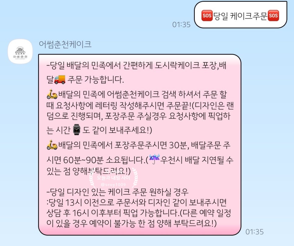 어썸춘천 이미지