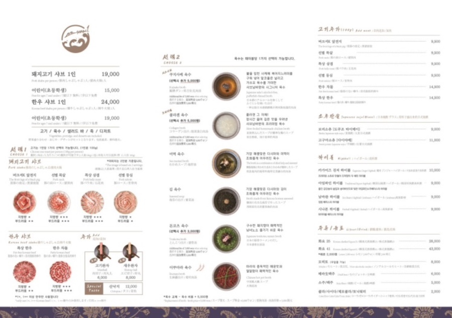 남바완돈카츠 이미지