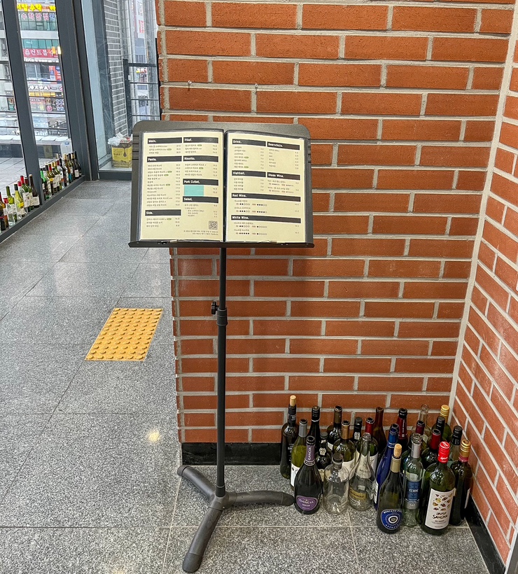 루249 이미지