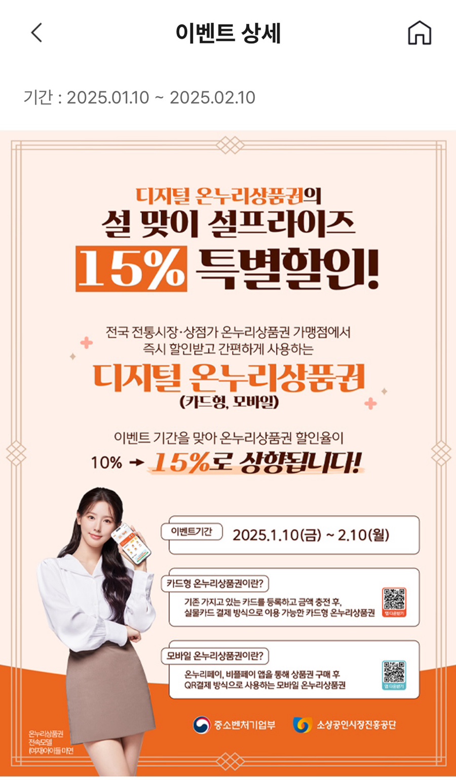 가락할인마트 이미지