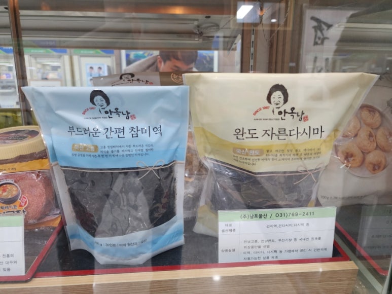 (주)남포물산 이미지