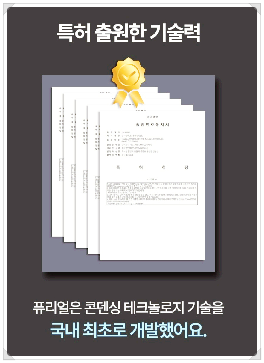 (주)클린어스 이미지