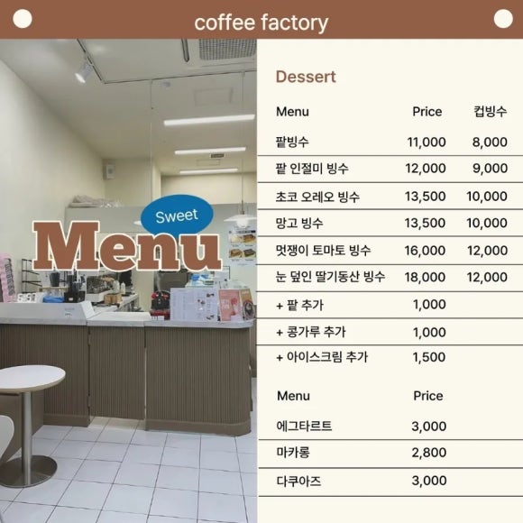 오거리커피 이미지