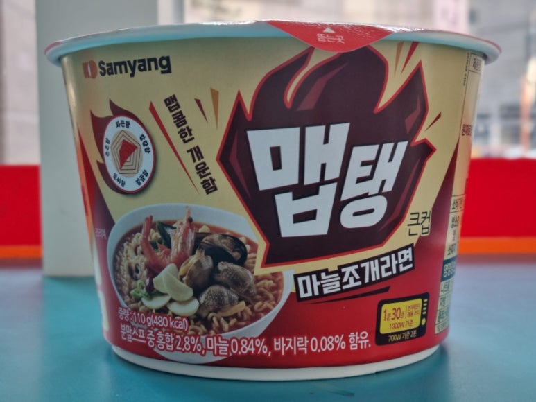 GS25향교점 이미지