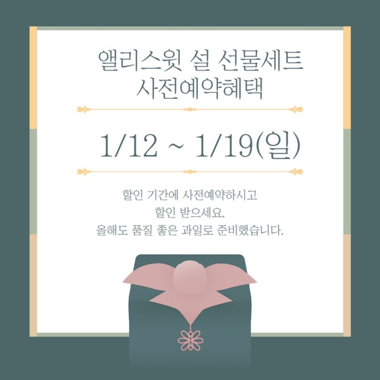 앨리스윗 이미지