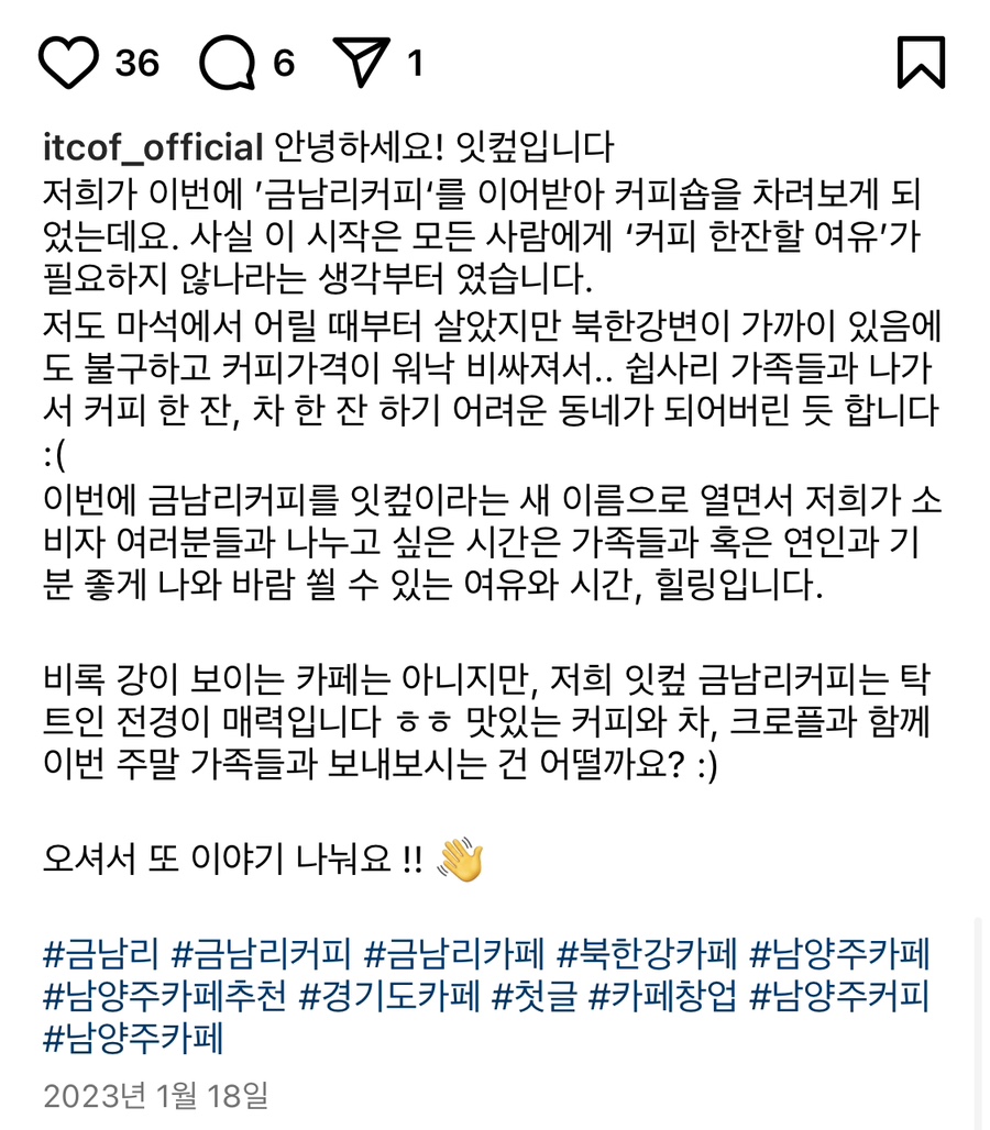 잇컾 이미지