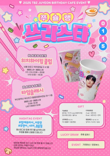 카페주연 이미지