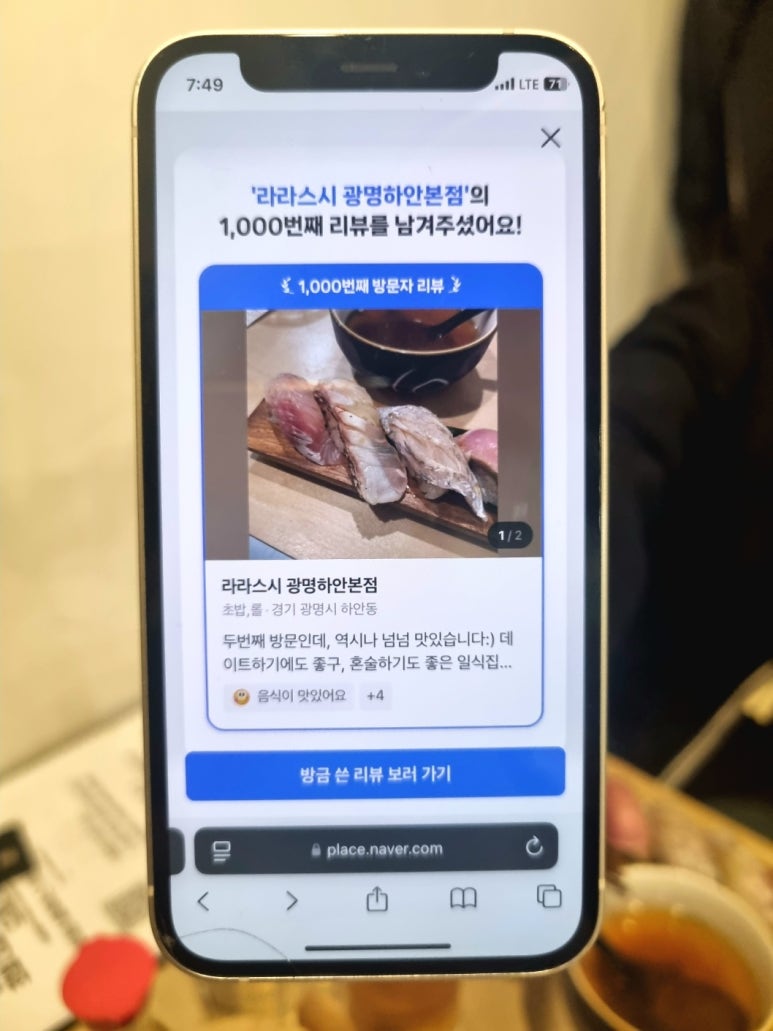 라라스시 이미지