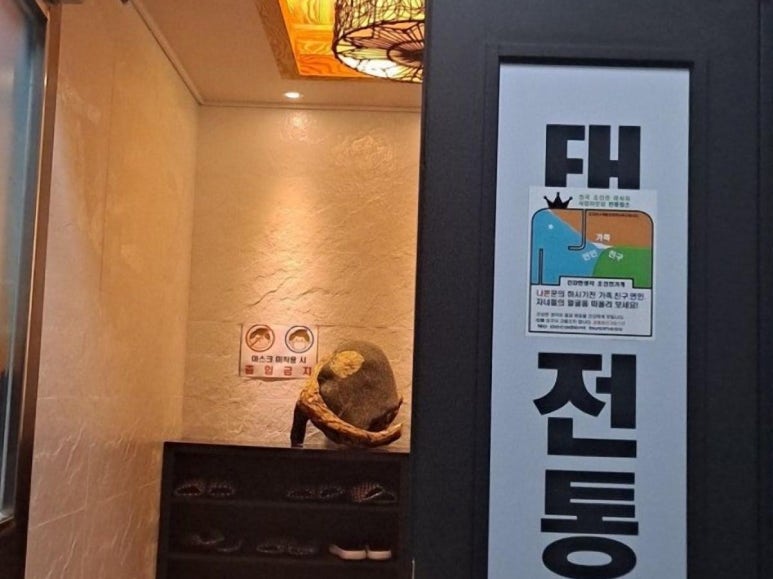 쿨체형관리 이미지