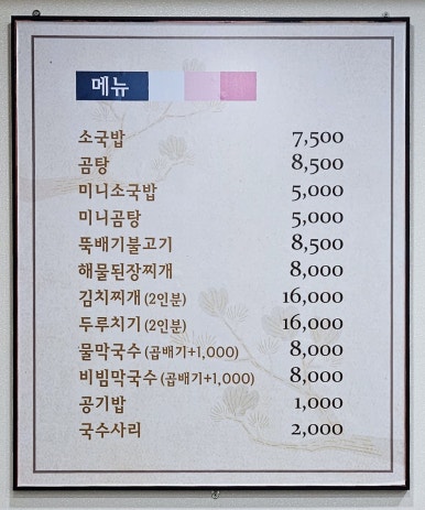 해변정 이미지