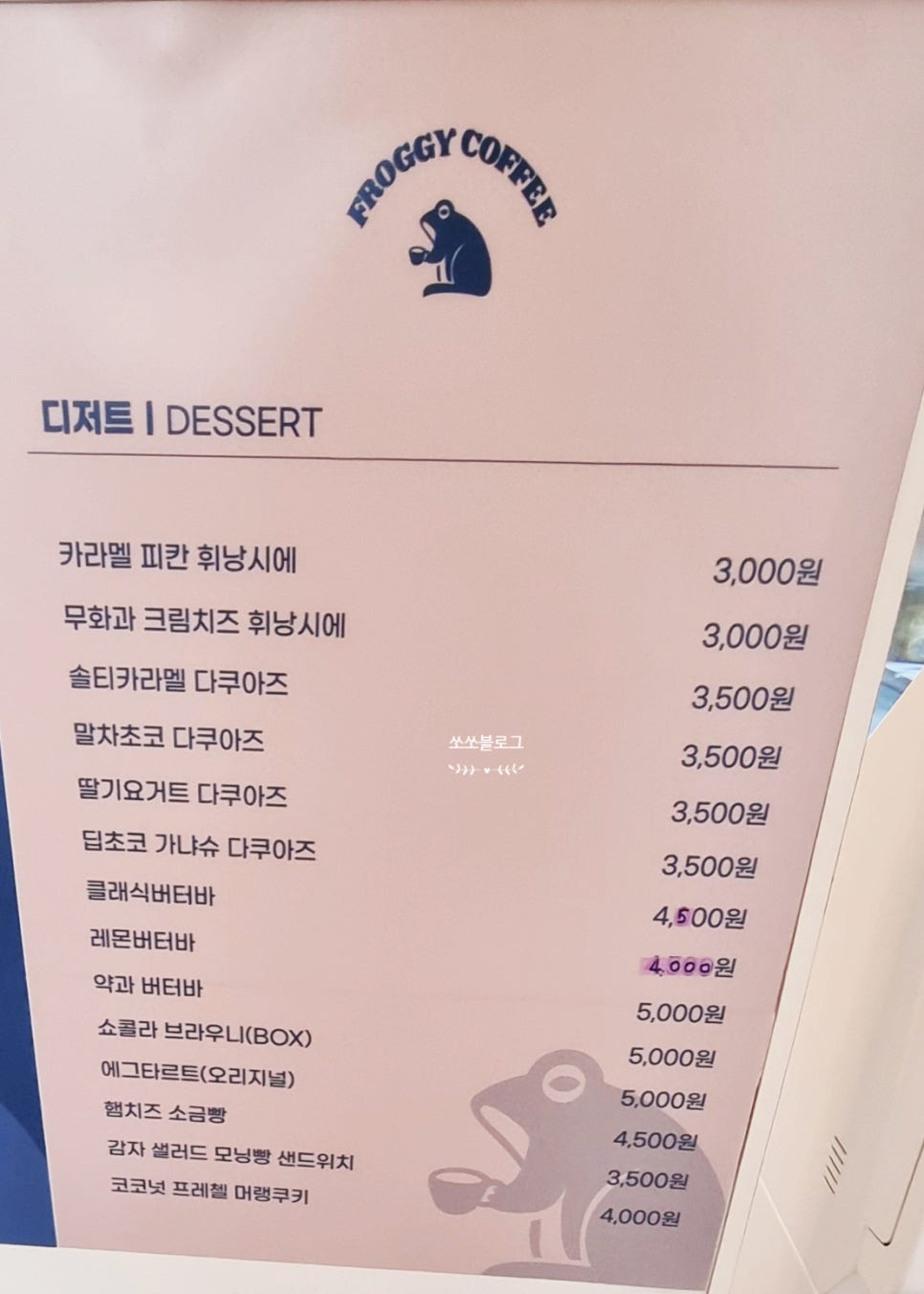 프로기커피 이미지