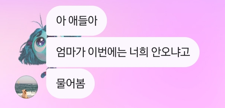 임씨네 이미지