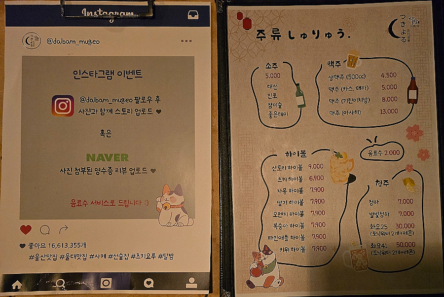 루달 이미지