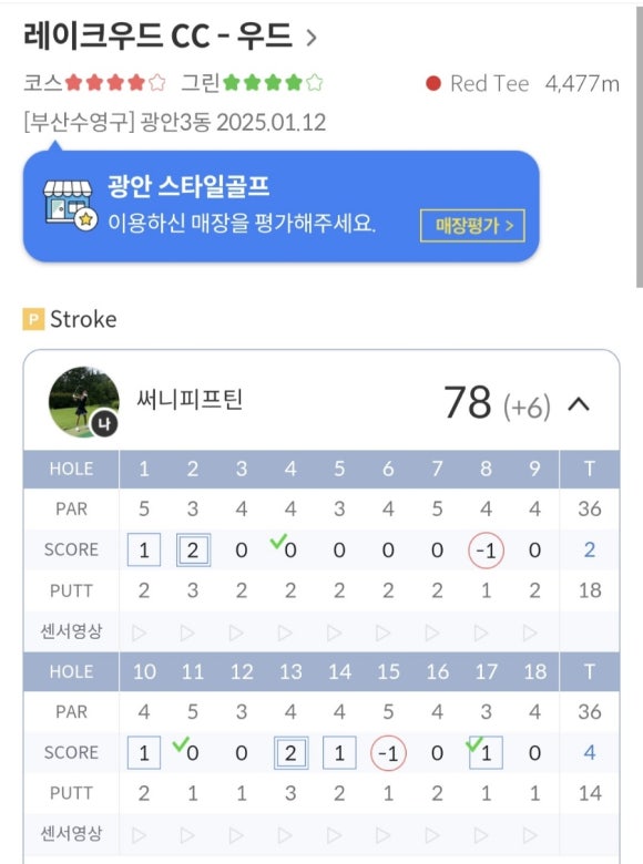 지핸디 이미지