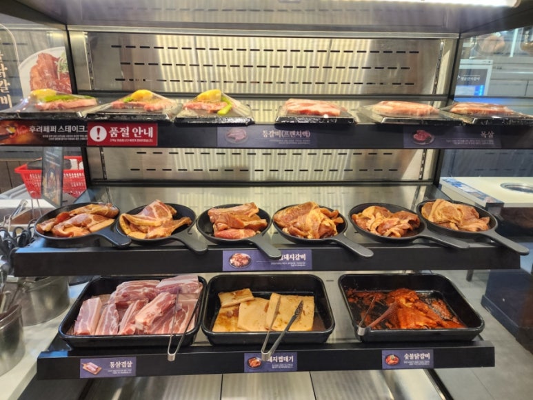 명륜진사갈비곤지암점 이미지