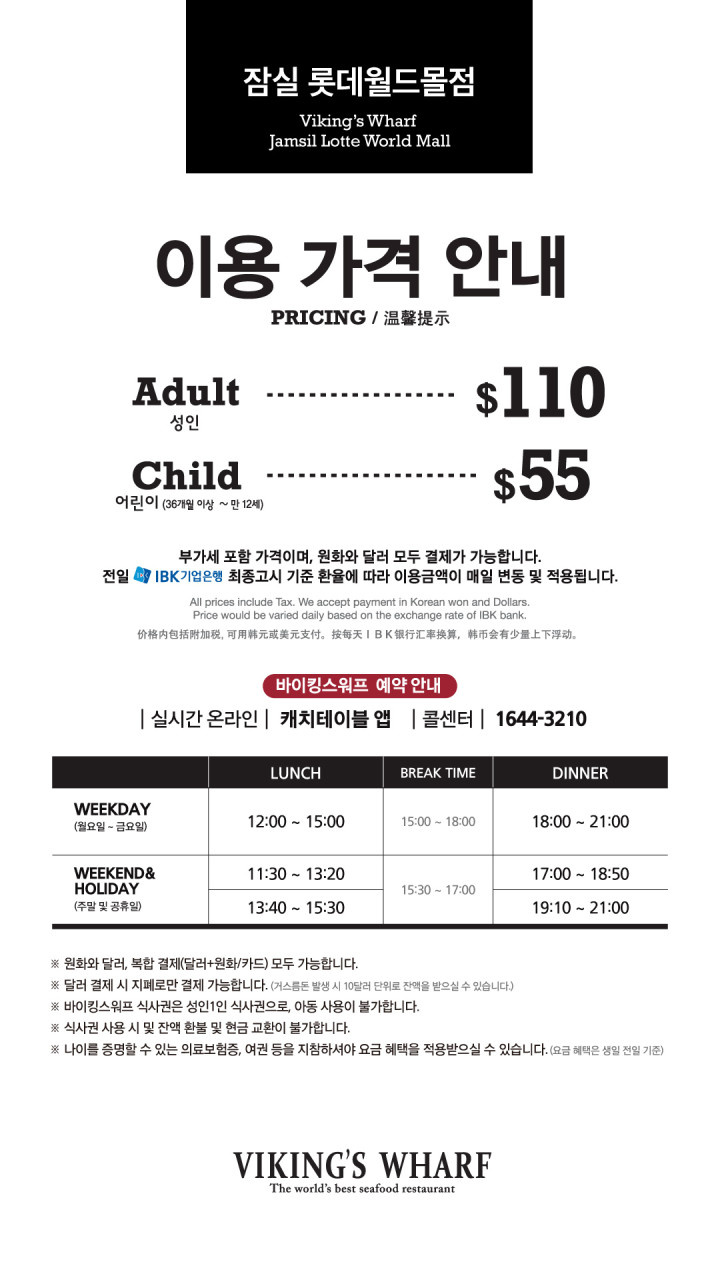 워프몰 이미지