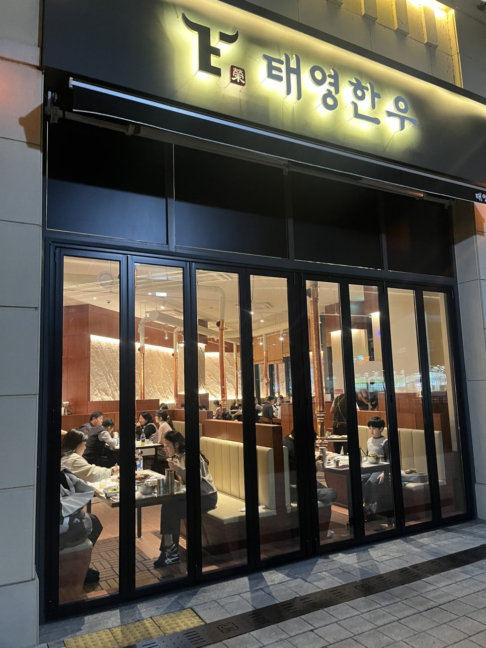 태영한우정육 이미지