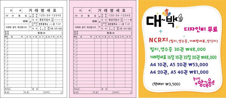 명성지업사 이미지