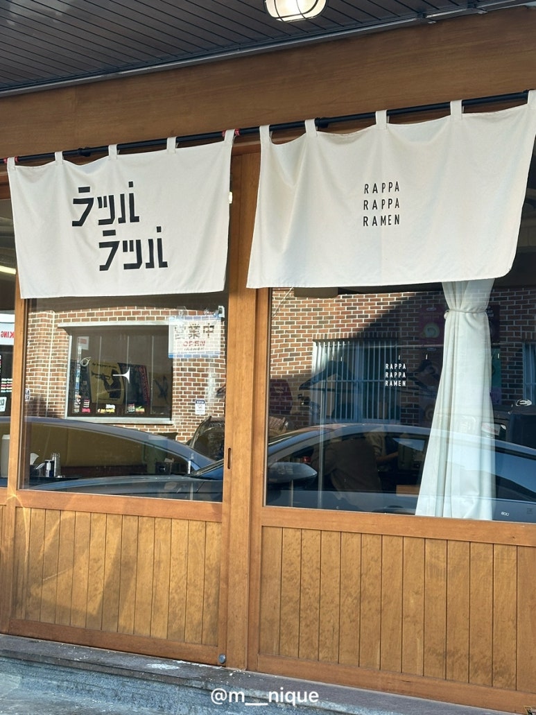 랏파랏파 이미지