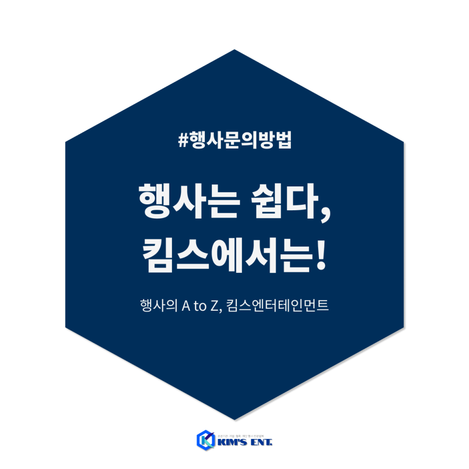 킴스렌탈 이미지