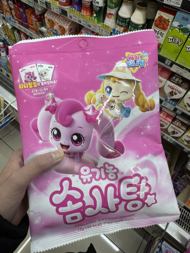 쁘미데이 이미지