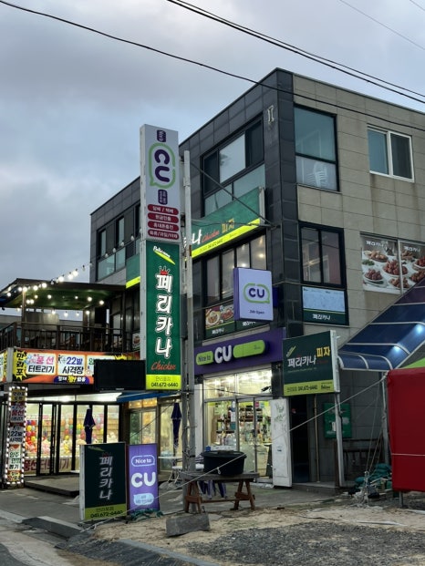 페리카나만리포점 이미지