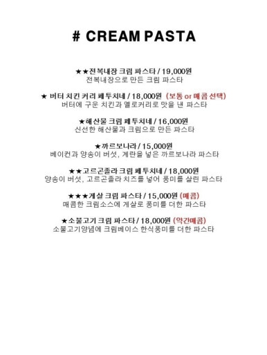 투파인드피터잠실 이미지