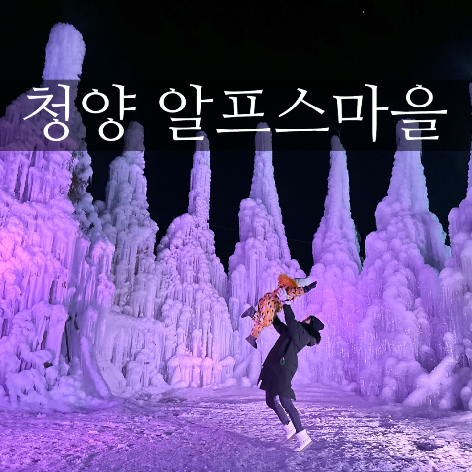알프스마을매점 이미지