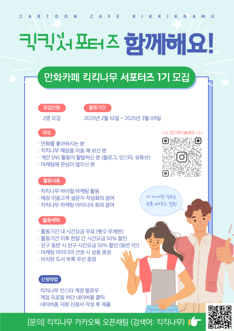 나무카페 이미지