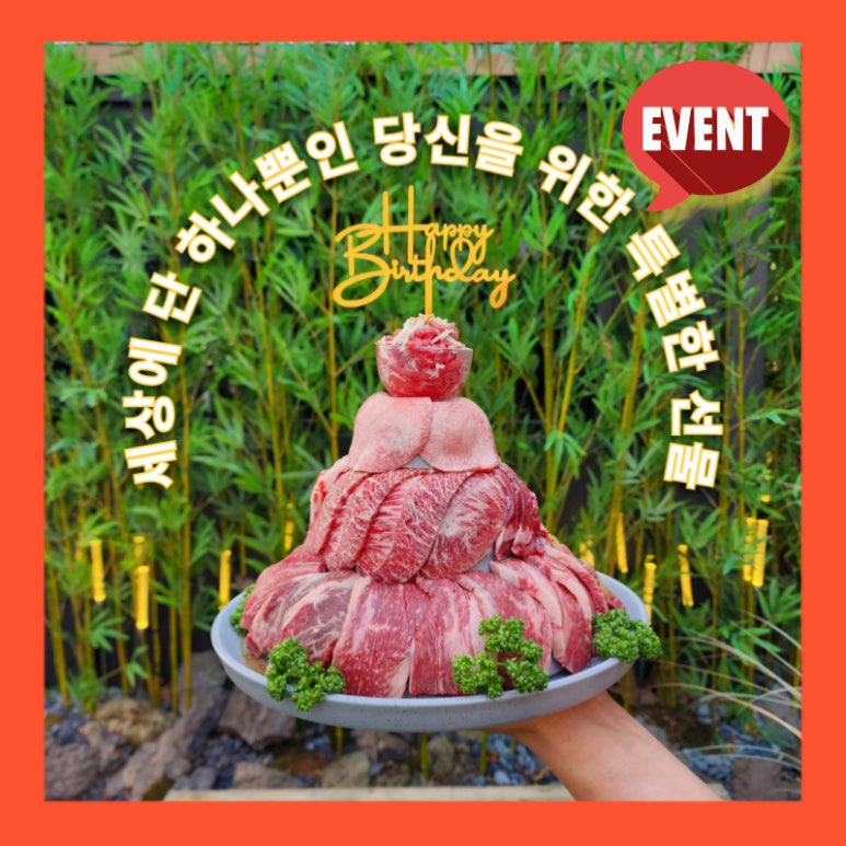 야마짱 진주평거점 이미지