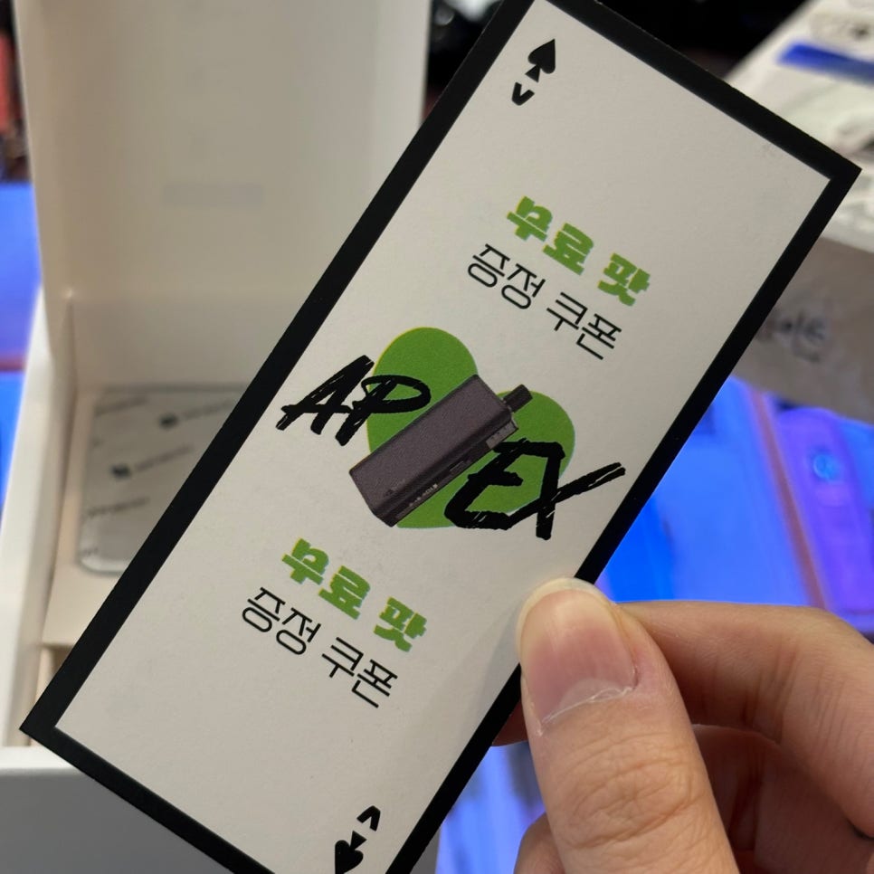 큐알전자담배 이미지