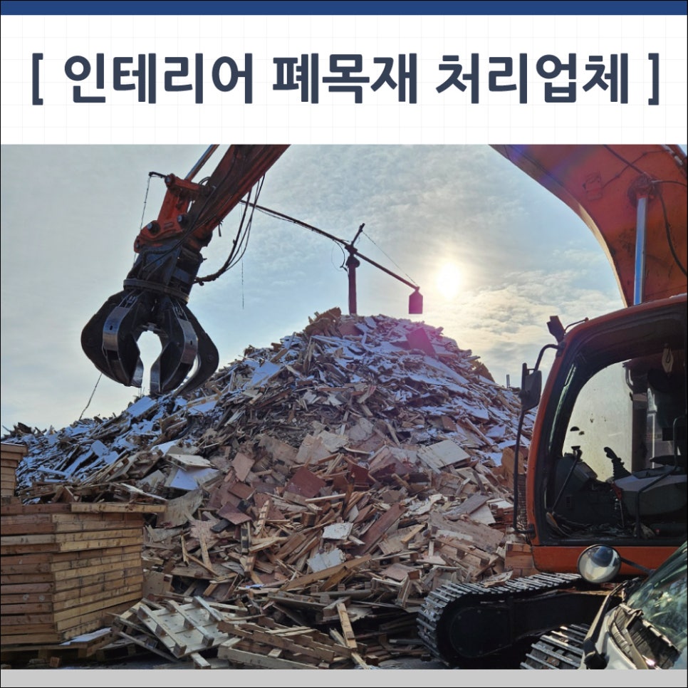 유림이엔지 이미지