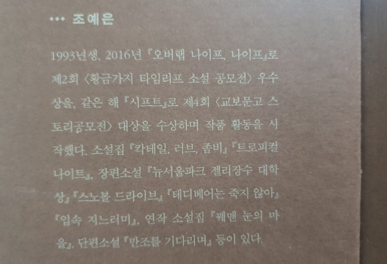 현대적산 이미지