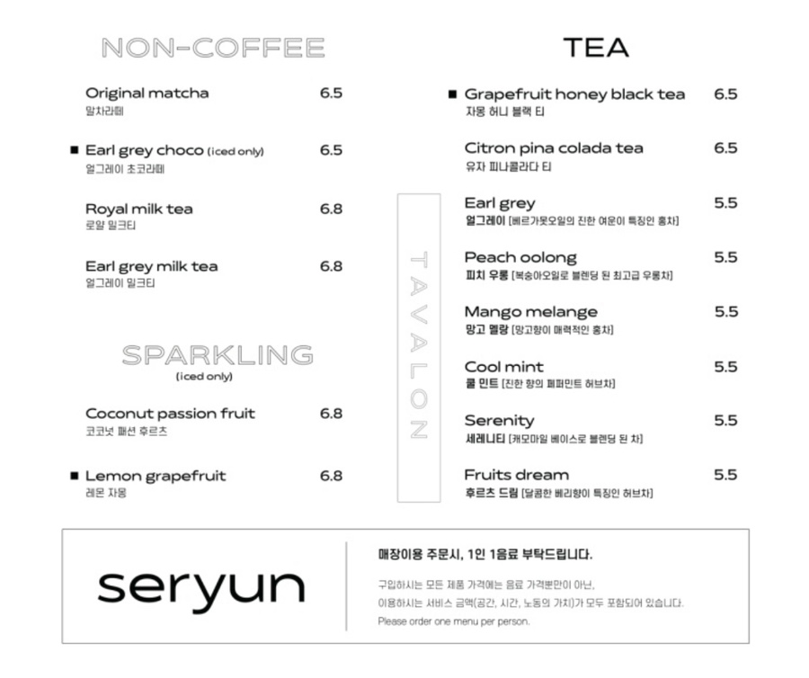 세련seryun 이미지