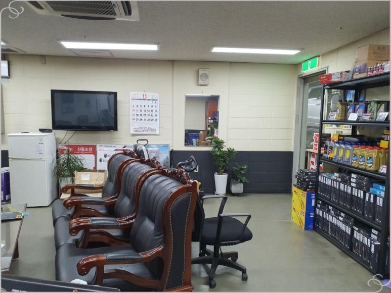 서울카센타 이미지