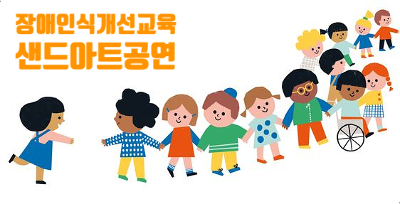 다산별빛초등학교 이미지